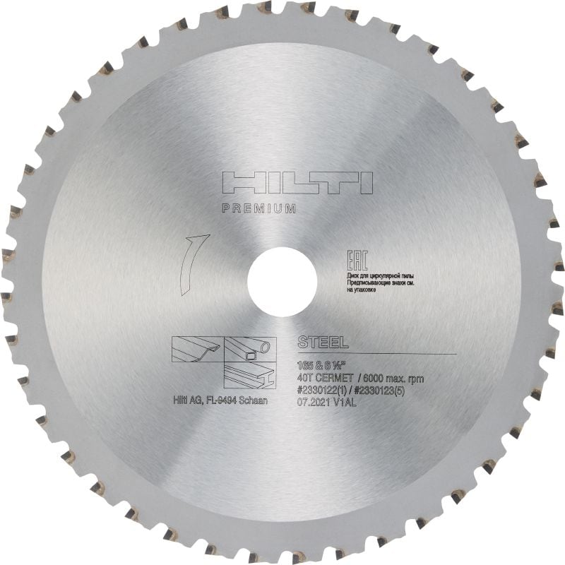 Image 1 of 2: Steel circular saw blade Premium circular saw blade for straight, fast, cold cutting in metal